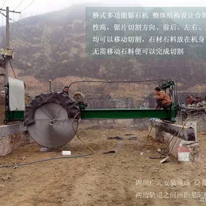 大型石材切割机 石料石块大切机 桥式升降锯石机 墓碑加工机械