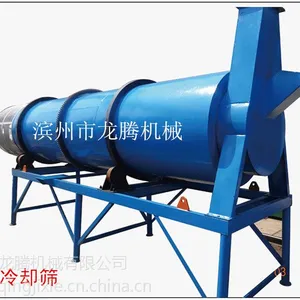滚筒冷却器