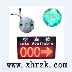 附近哪里有车位引导系统设备的厂家