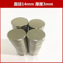金聚进 供应烧结钕铁硼、粘接钕铁硼、电子元件磁铁
