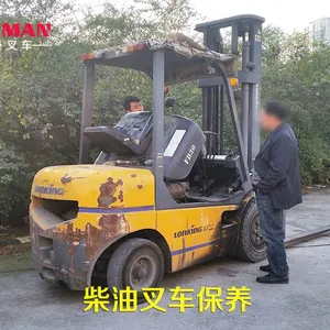 无锡滨湖区龙工叉车保养维护更换机油三滤