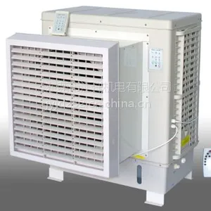 供应佛山九洲普惠/科叶ZC-72K商务、家庭窗口型蒸发式冷气机环保空调