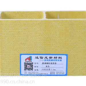 玻璃钢檩条 防腐檩条 玻璃钢方管 FRP檩条 C型钢防腐