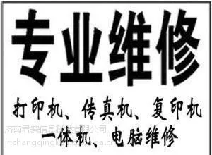 英雄山打印机硒鼓墨盒销售配送,七里山硒鼓加粉,吉尔大厦上门加墨