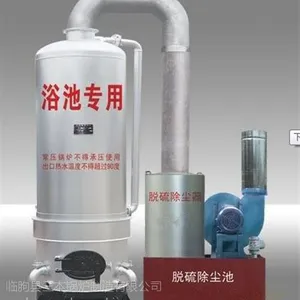 常压燃煤锅炉_三本锅炉_常压燃煤锅炉尺寸