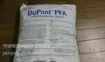 ԭװ��ƷPFA�����Ű�416HPX����ѧ�����ϻ���ȼ��͸�����ܲļ�������Ʒƿ��ר����