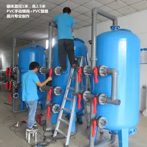 晨兴热供 贵港市政自来水过滤除泥沙专用碳钢过滤器 物美价廉