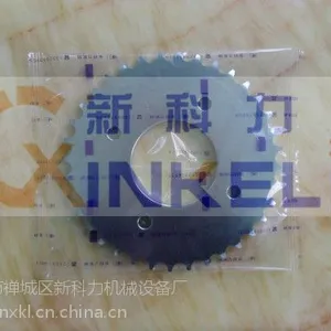 轴承枕式自动套袋包装机,新科力KL-350X五金轴承封口打包机
