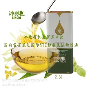 供应冰地有机金胚玉米油2.3L 健康食品 ***油 马口铁精包装