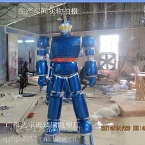 玻璃机器人雕塑 奥特曼人物雕塑 玻璃钢小品景观雕塑