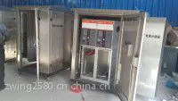 DFW-12 35KV高压电缆分支箱诚信厂