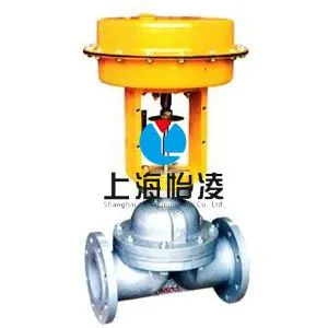 【薄膜隔膜调节阀】高品质ZJHT型气动薄膜隔膜调节阀|上海怡凌