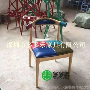 新款时尚实木椅 实木餐椅 多多乐家具
