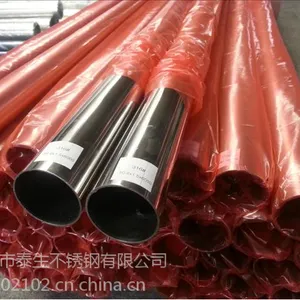 ��Ӧ316L�����Բ��35*1.0���۸����