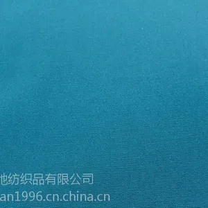 ��Ӧ�޽���������40X70D 40D 133X72