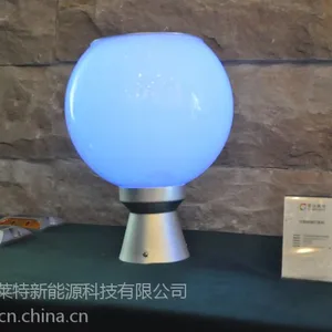 河北保定太阳能路灯厂家斯达莱特智能变色太阳能围墙灯led柱头灯