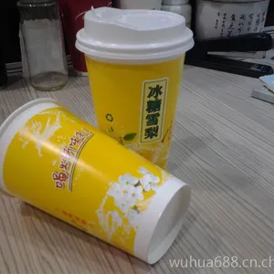 �˲�16oz�̲�ֽ����������ֽ������ѩ��