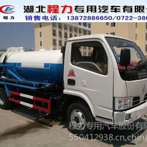 ��Ӧ���ݹܵ����۳� ����С�ͳ��۳�������