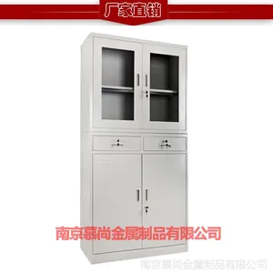 江苏厂家生产批发钢制文件柜南京上海北京深圳杭州广州福州合肥 更衣柜 办公文件柜 中二斗器械柜慕尚