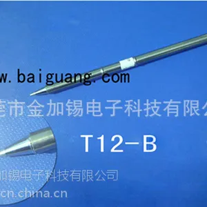东莞烙铁头厂家直销高品质T12-B无铅环保长寿命烙铁头