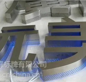 苏州蜜蜂标牌 不锈钢字 不锈钢发光字介绍