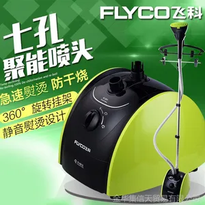 飞科 蒸汽挂烫机 手持家用挂式电熨斗 烫衣熨烫机 8档位