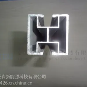 安徽亚森光伏支架配件铝型材