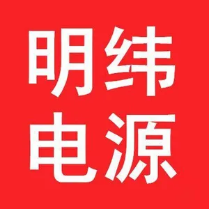 深圳台纬电源股份有限公司
