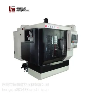 恒鑫数控C650国产加工中心 经济型立式加工中心