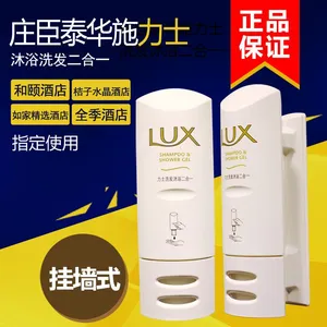 【力士二合一洗发水】力士二合一洗发沐浴二合一 二合一洗发水正品批发 力士含支架