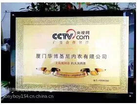向大大内衣仅仅是穿着好看吗?