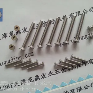304不锈钢沉头螺钉M3X10