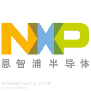 NXP全新原装NCF29A4MHN/0500IJ汽车无钥匙主芯片