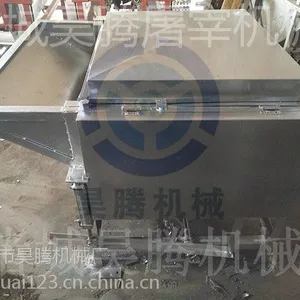 新型不锈钢外罩鸭脱毛机供应