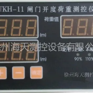 供应系列数字式水位测量仪、闸位测量仪