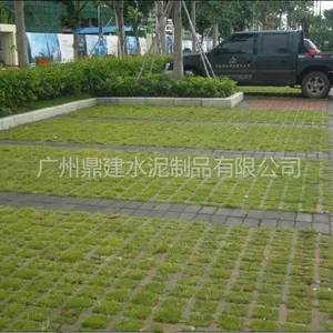 供应广州八字植草砖 双8砖 单8砖