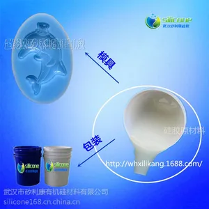 食品级翻糖模具硅胶 食品级液体硅胶