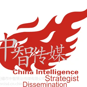 无锡影视动画无锡影视公司无锡企业形象片拍摄制作无锡中智传媒