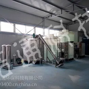 ��ͨ��Ӧ���Ĺ�����ͳ���������ȫ���豸