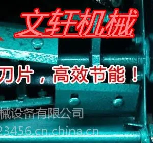牛饲料铡草机 锤刀式秸秆揉碎机 带链条的铡草机
