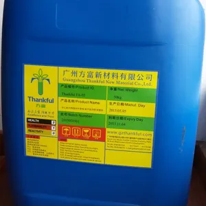供应中低***睫毛膏成膜剂/水性丙烯酸成膜剂