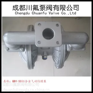 供应优质耐酸隔膜泵QBY气动隔膜泵成都耐酸隔膜泵厂家直销