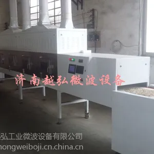 济南越弘人造大米微波烘干机厂家直销