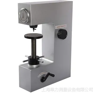 HR-150A洛氏硬度计、哪家硬度计价格低