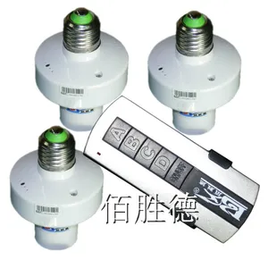 佰胜德 一拖三遥控灯头 无线遥控开关LED灯吸顶灯具控制 可穿墙