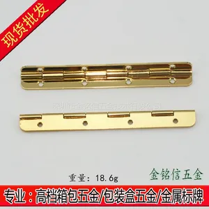 厂家供应圆角合页 木盒合页 首饰盒珠宝盒合页 W-011 1mm厚 铁材质