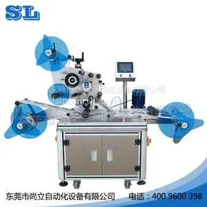 全自动卷膜贴标机_空白卷膜贴标回卷_【尚立】打码机配套设备SL-T-514