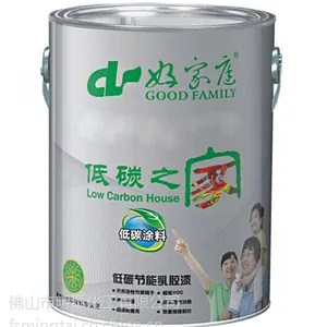 好家庭墙面漆乳胶漆装修漆净味纳米漆墙面漆内墙刷墙白色环保漆