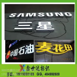 观澜广告招牌,广告字,广告牌制作安装厂家