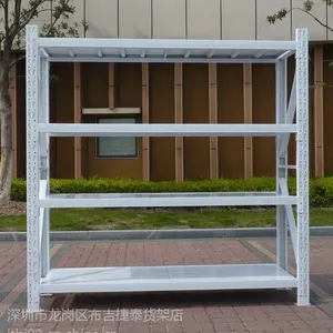 供应中型仓储货架 承重200kg 库房货架